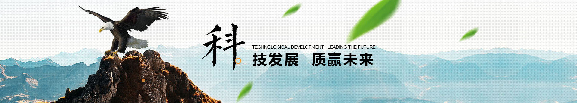 單軸自清潔混合/蒸發(fā)機(jī)