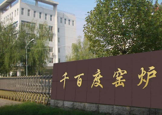 燒結(jié)機(jī)頭除塵灰的資源綜合利用